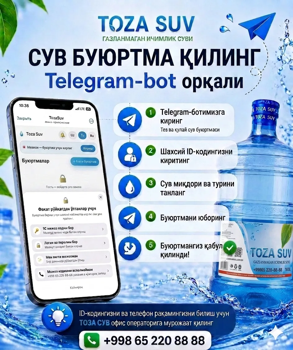 Telegram-бот Toza Suv орқали тизимга кириш ва буюртма қилиш бўйича йўриқнома
