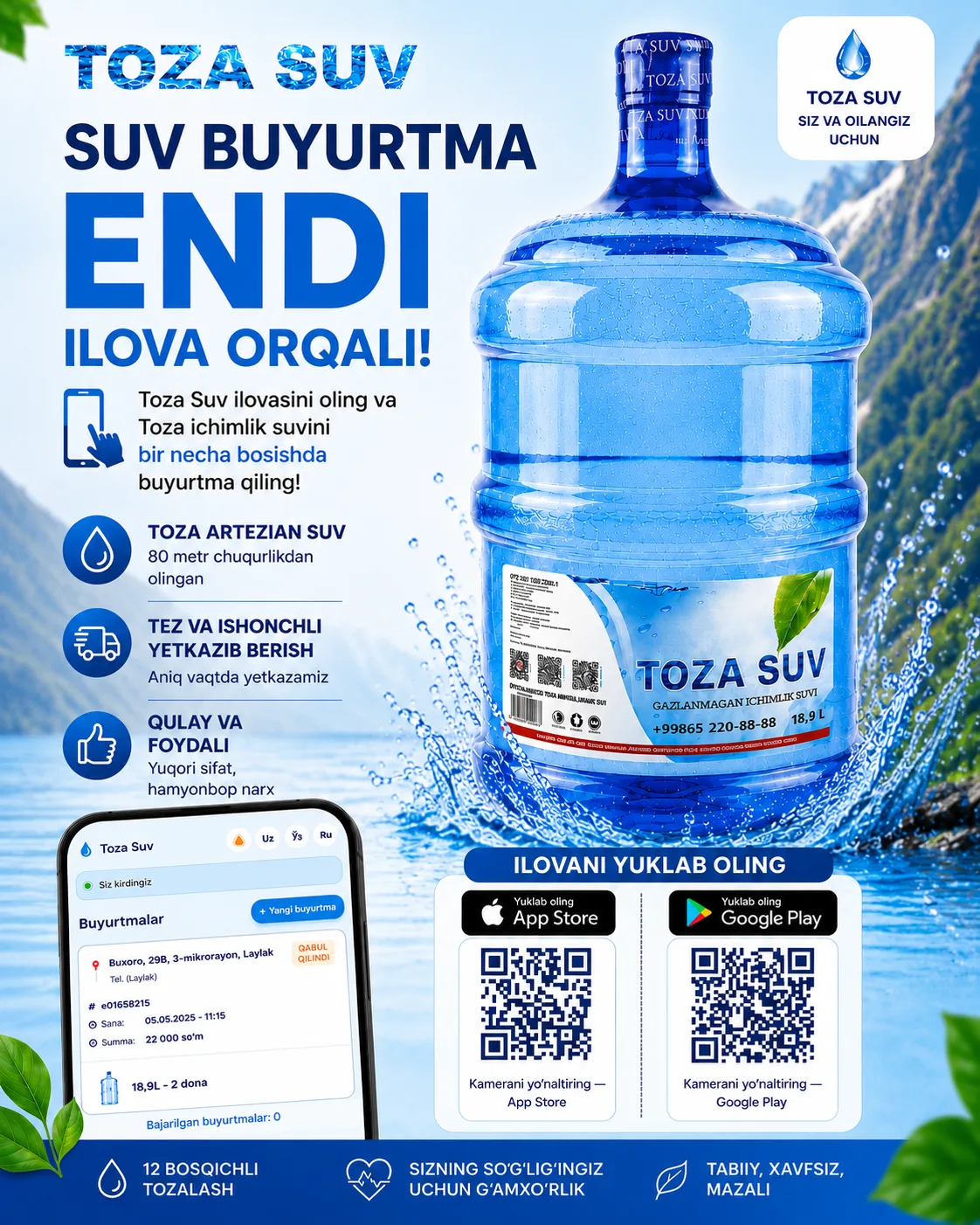 Toza Suv — toza ichimlik suvi endi yanada yaqin!